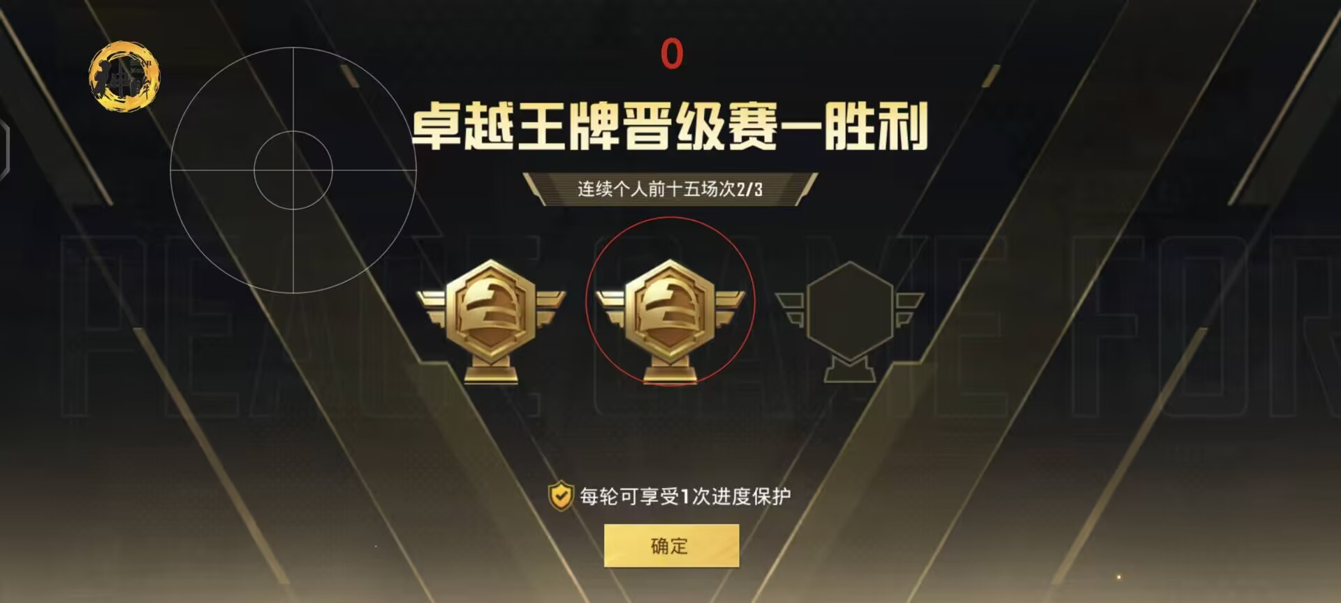 和平精英辅助市场：不法交易的暗流